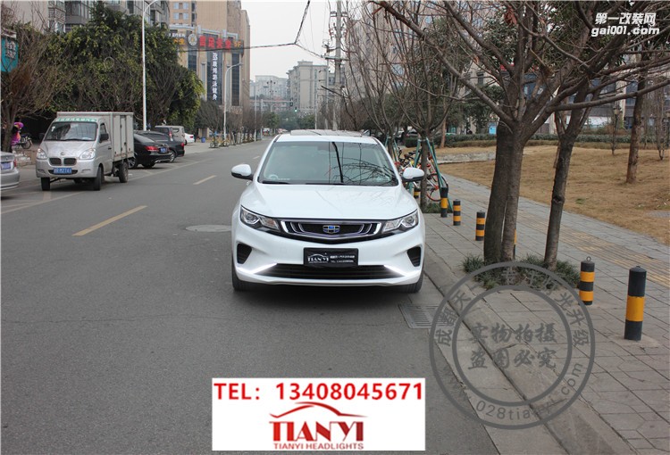 成都帝豪GL車燈升級(jí)改裝海拉雙光透鏡增亮氙氣燈日行燈