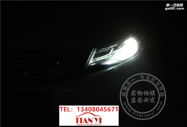 成都帝豪GL車燈升級(jí)改裝海拉雙光透鏡增亮氙氣燈日行燈