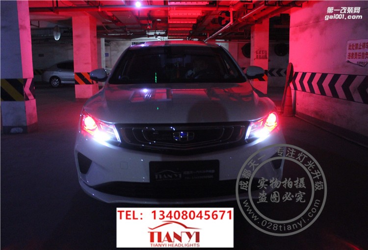 成都帝豪GL車燈升級(jí)改裝海拉雙光透鏡增亮氙氣燈日行燈
