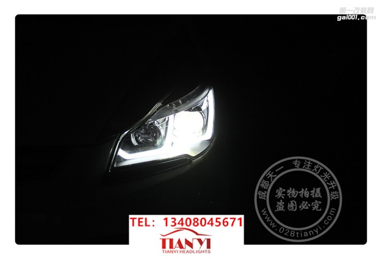 成都翼虎車燈升級改裝大燈總成海拉雙光透鏡增亮氙氣燈