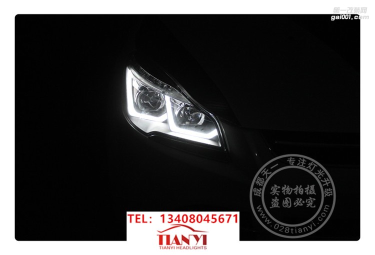 成都翼虎車燈升級改裝大燈總成海拉雙光透鏡增亮氙氣燈