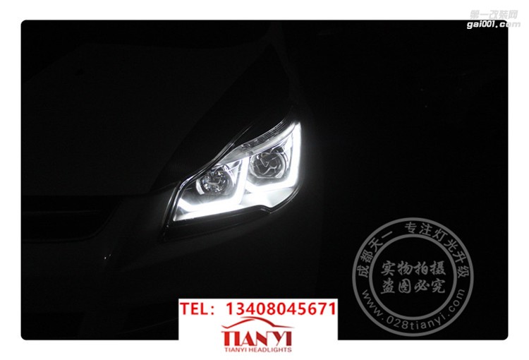 成都翼虎車燈升級改裝大燈總成海拉雙光透鏡增亮氙氣燈
