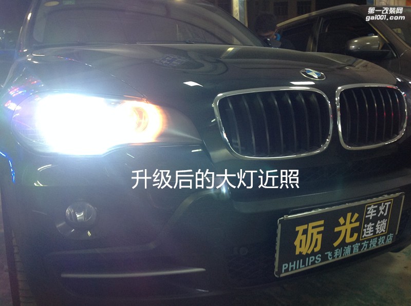 廣州汽車改燈 寶馬X5大燈升級海拉5雙光透鏡飛利浦套裝