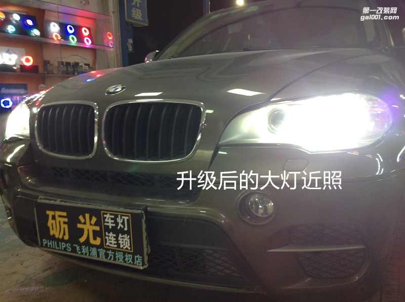 廣州汽車改燈 寶馬X5大燈升級海拉5雙光透鏡飛利浦套裝