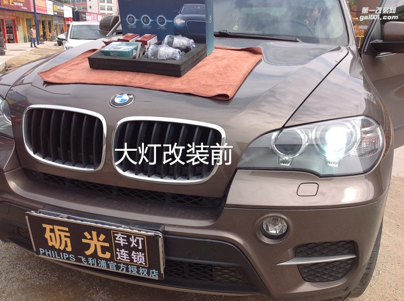 廣州汽車改燈 寶馬X5大燈升級海拉5雙光透鏡飛利浦套裝