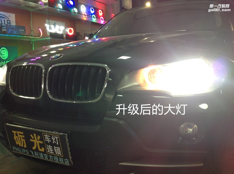 廣州汽車改燈 寶馬X5大燈升級海拉5雙光透鏡飛利浦套裝