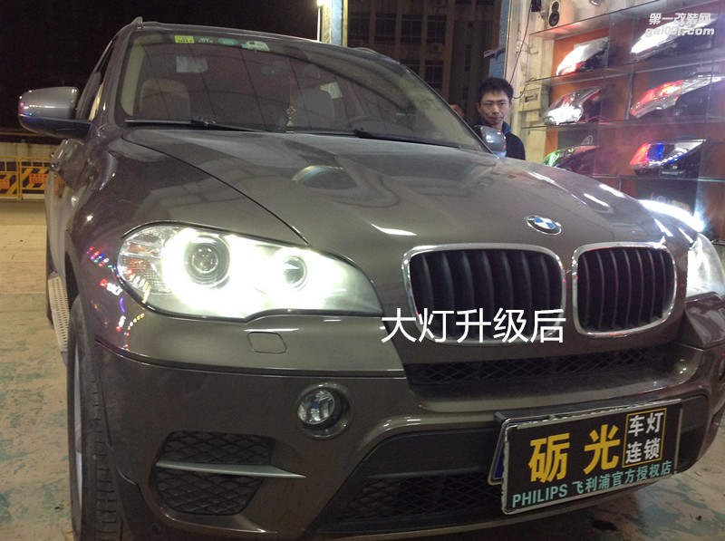 廣州汽車改燈 寶馬X5大燈升級海拉5雙光透鏡飛利浦套裝