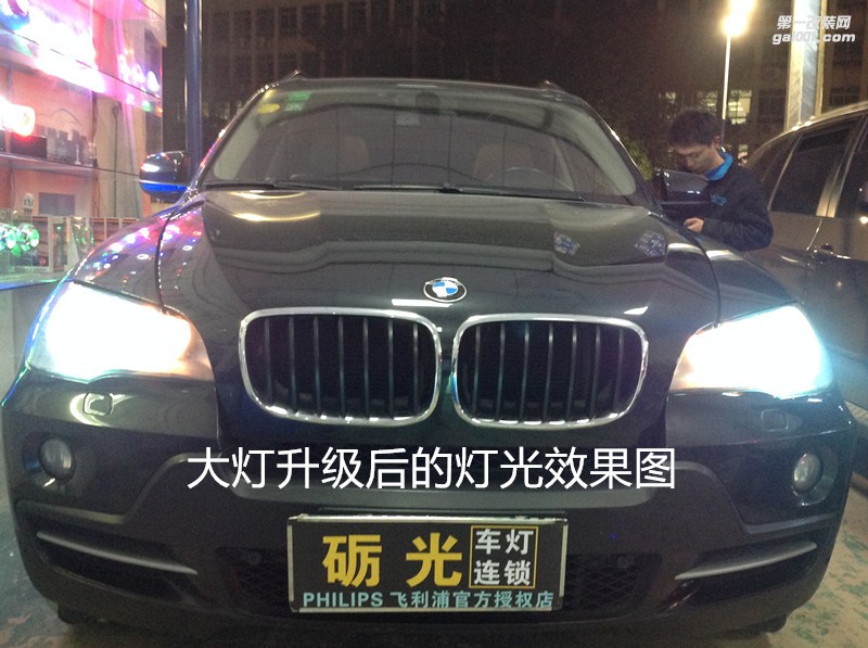 廣州汽車改燈 寶馬X5大燈升級海拉5雙光透鏡飛利浦套裝
