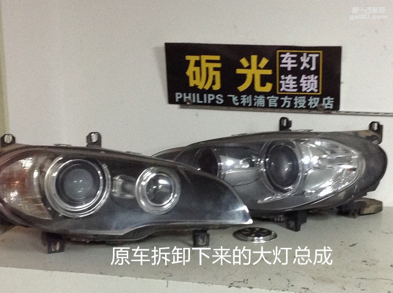 廣州汽車改燈 寶馬X5大燈升級海拉5雙光透鏡飛利浦套裝
