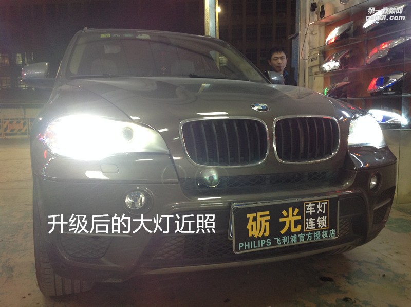 廣州汽車改燈 寶馬X5大燈升級海拉5雙光透鏡飛利浦套裝