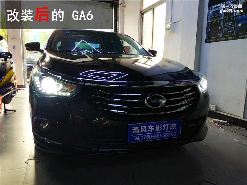 中山廣汽傳祺GA6大燈升級 進(jìn)口海拉五+歐司朗CBI套裝升級！讓夜晚不再黑暗！清風(fēng)車影燈改