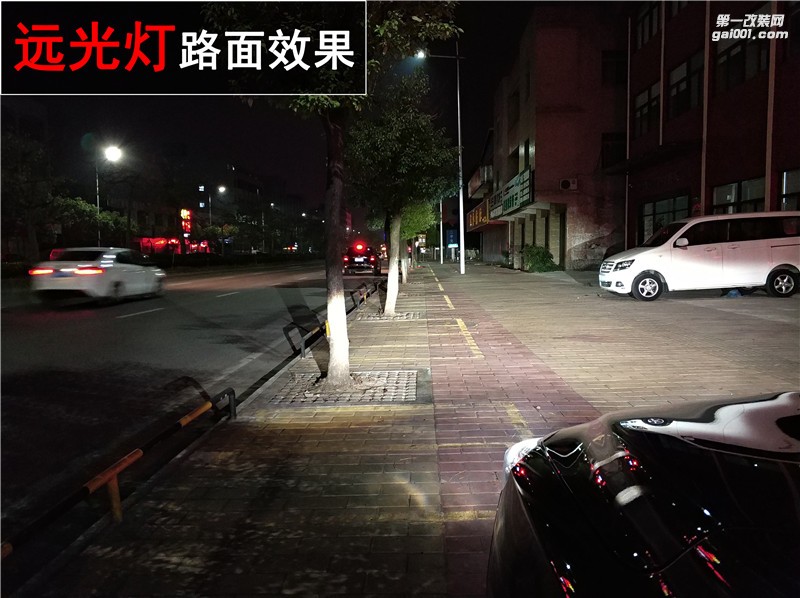 中山廣汽傳祺GA6大燈升級 進(jìn)口海拉五+歐司朗CBI套裝升級！讓夜晚不再黑暗！清風(fēng)車影燈改