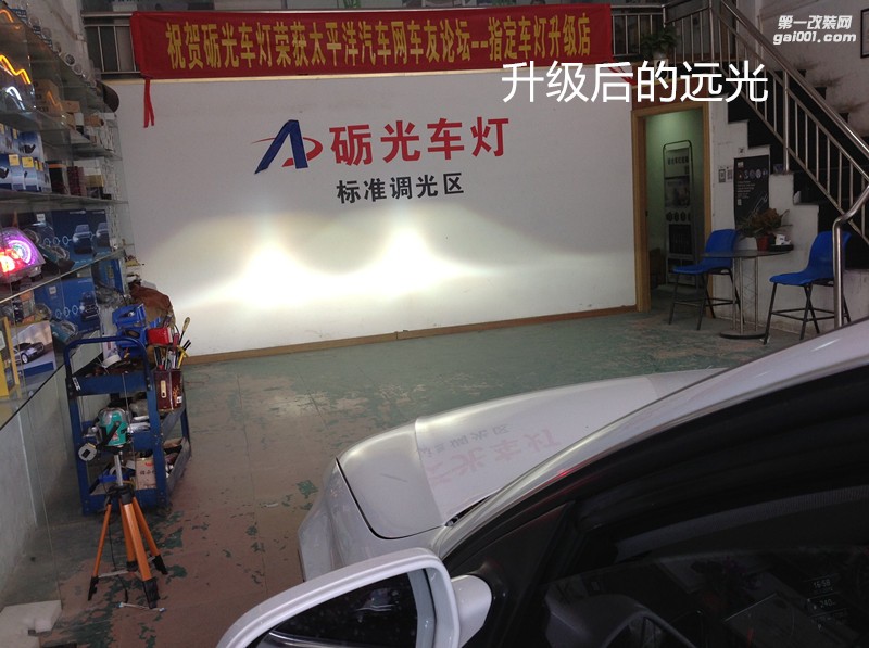 廣州汽車改燈 奧迪A4L大燈改裝海拉5雙光透鏡飛利浦XV4800K套裝