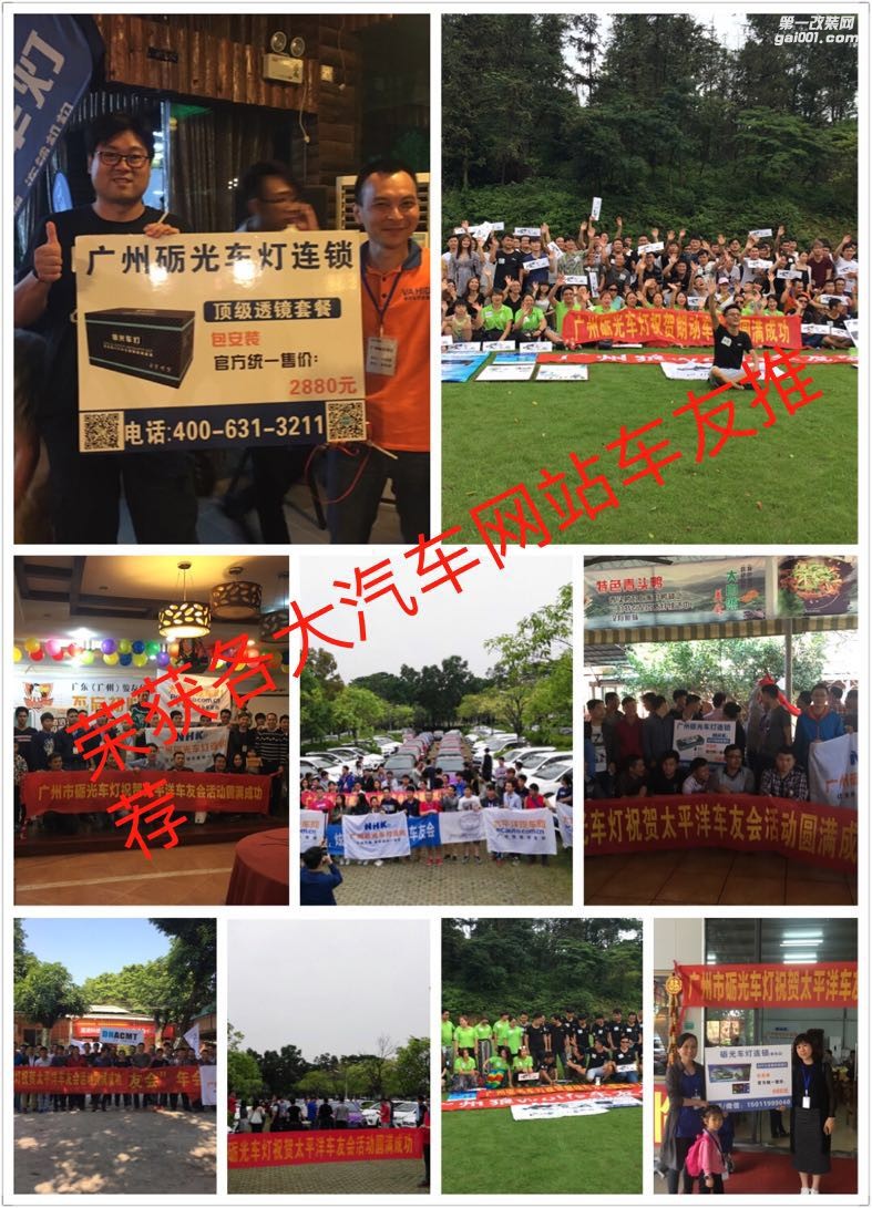 廣州汽車改燈 奧迪A4L大燈改裝海拉5雙光透鏡飛利浦XV4800K套裝