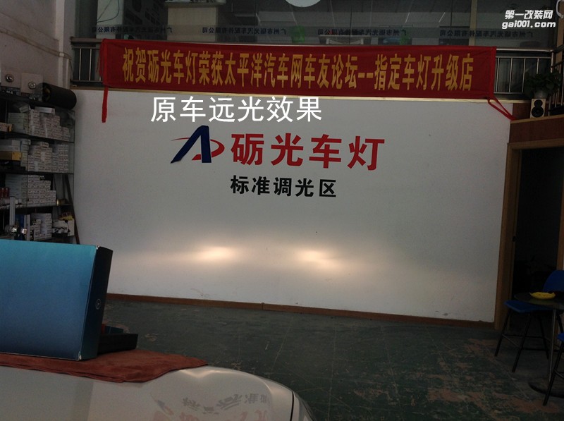 廣州專業(yè)改燈 寶馬新X1大燈升級(jí)海拉5雙光透鏡飛利浦套裝
