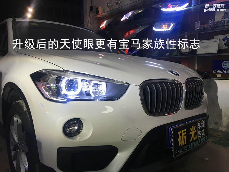 廣州專業(yè)改燈 寶馬新X1大燈升級(jí)海拉5雙光透鏡飛利浦套裝