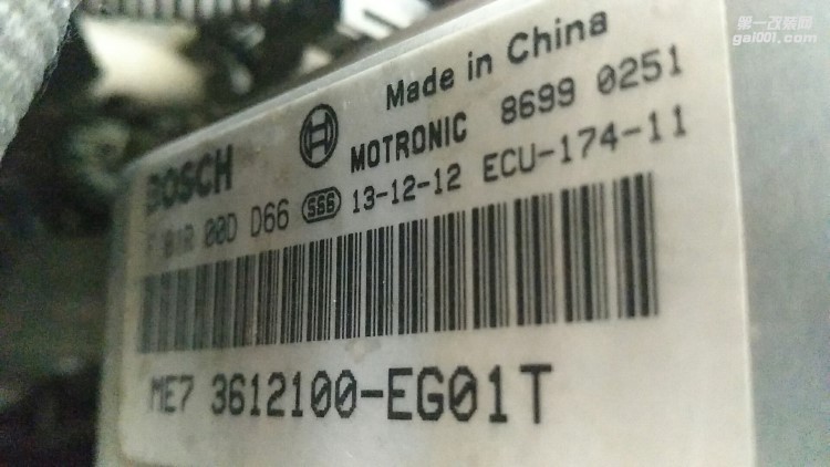 【西安億之星】長城哈佛H6 1.5T刷ECU|ECU升級|動力升級