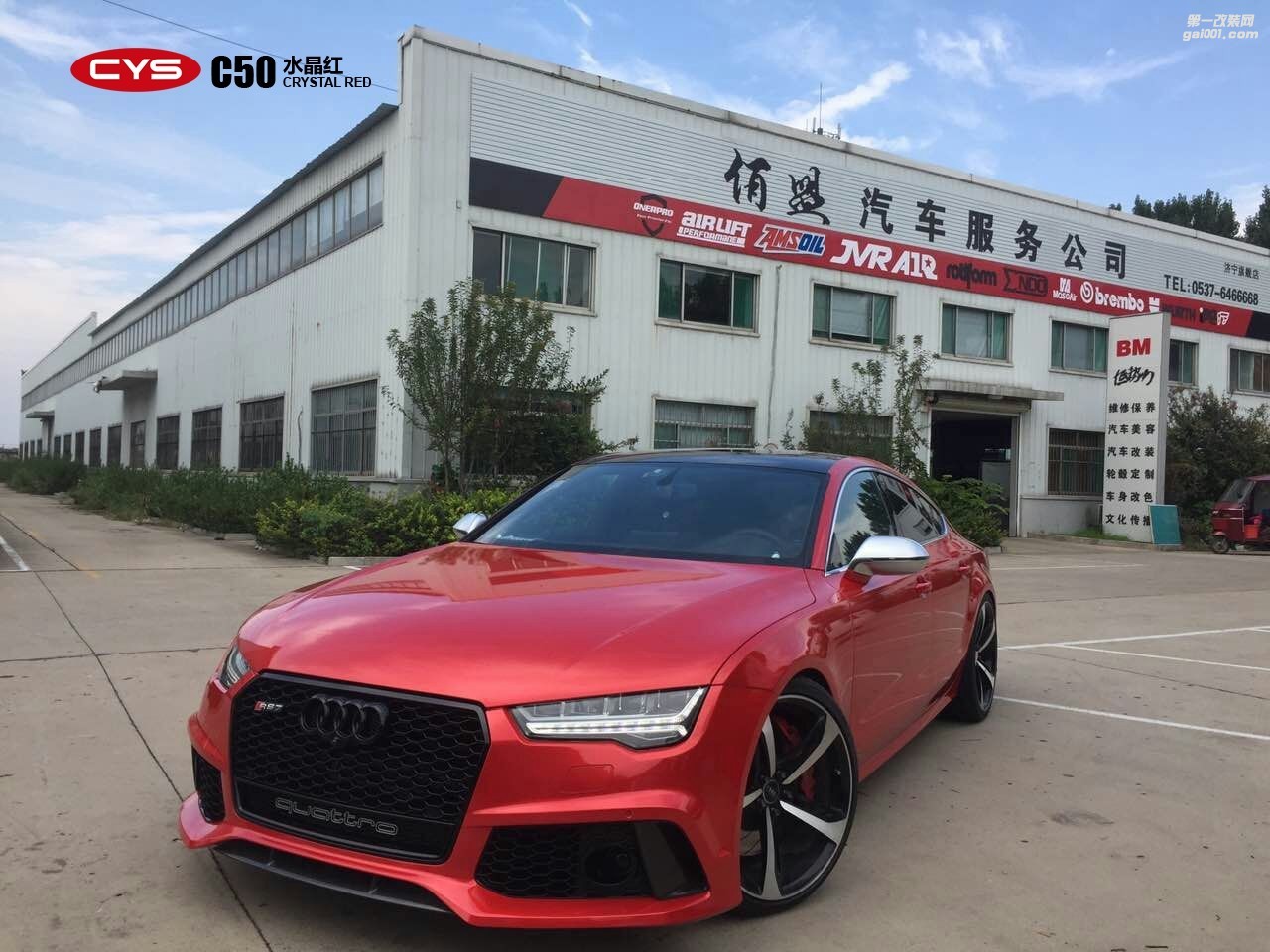 成都靚車會青羊店奧迪A7水晶紅汽車改色貼膜