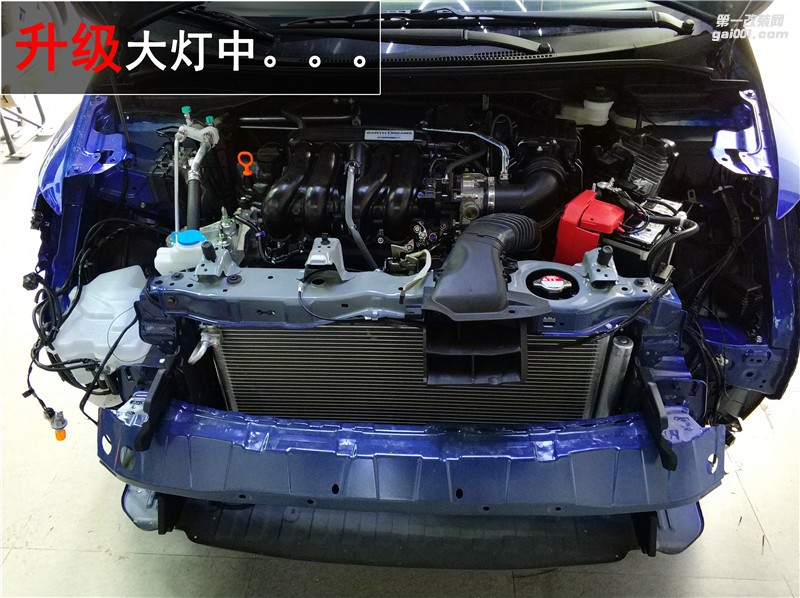 中山哪里改燈好？本田飛度升級大燈 日行燈+海拉五套裝升級！清風車影燈改