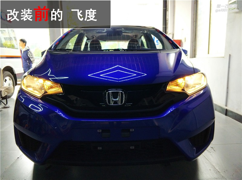 中山哪里改燈好？本田飛度升級大燈 日行燈+海拉五套裝升級！清風車影燈改