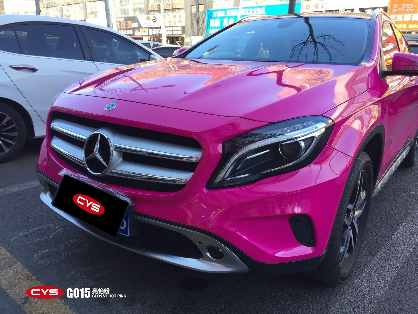 成都靚車會青羊店奔馳亮艷粉汽車改色貼膜