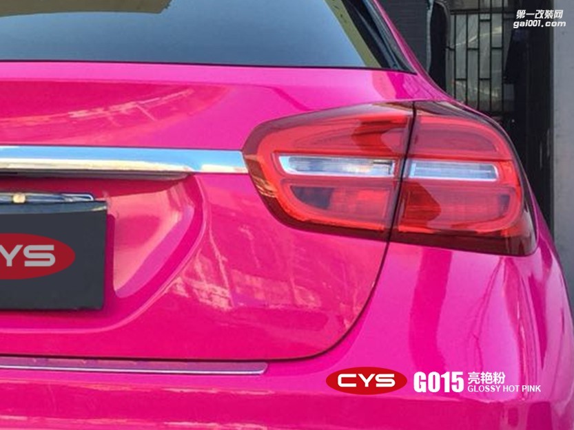 成都靚車會青羊店奔馳亮艷粉汽車改色貼膜