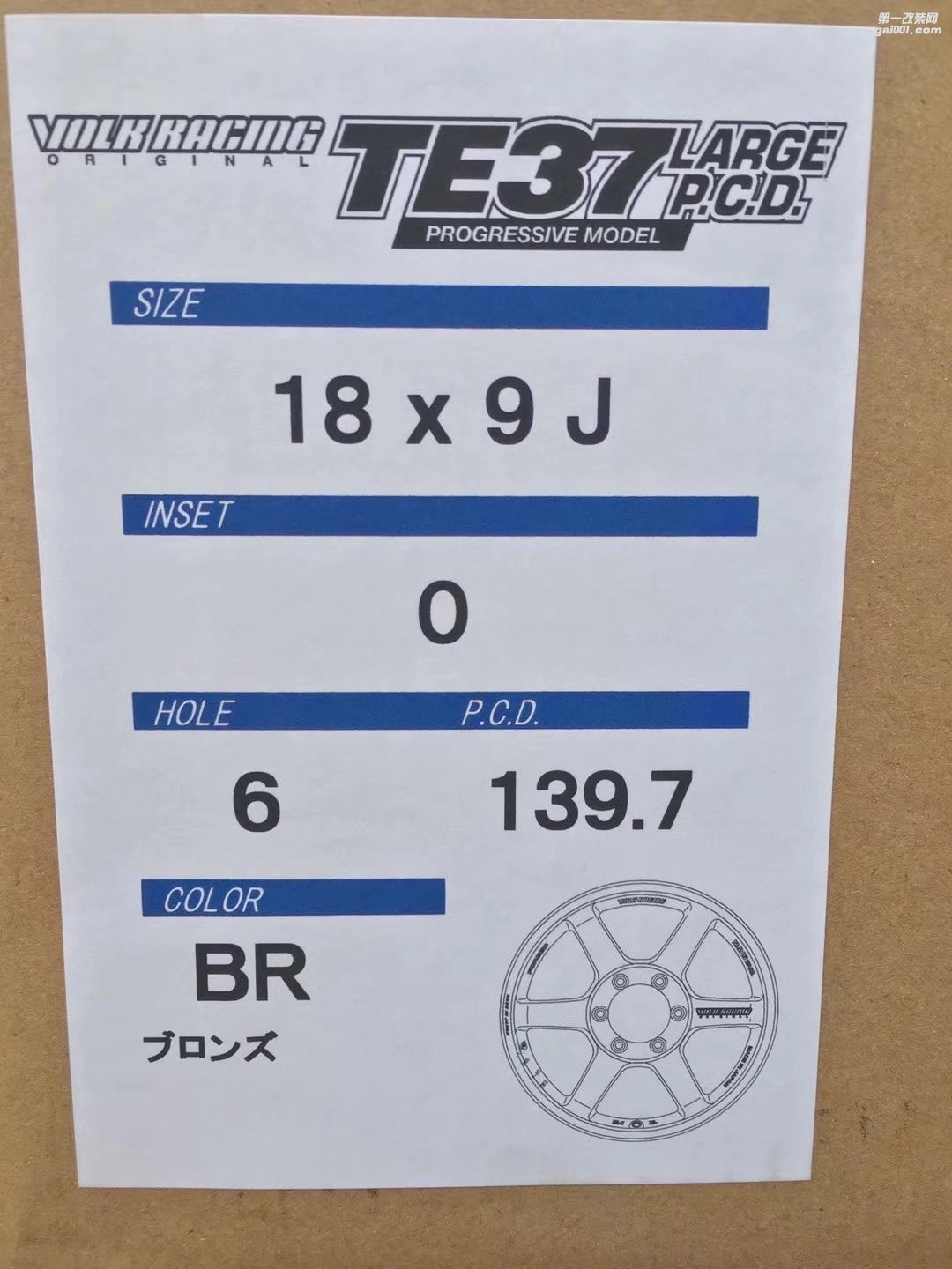 全新BR色，鍛造RAYS TE37 LARGE PM   18寸  9J  ET0  6x139.7  現(xiàn)貨！