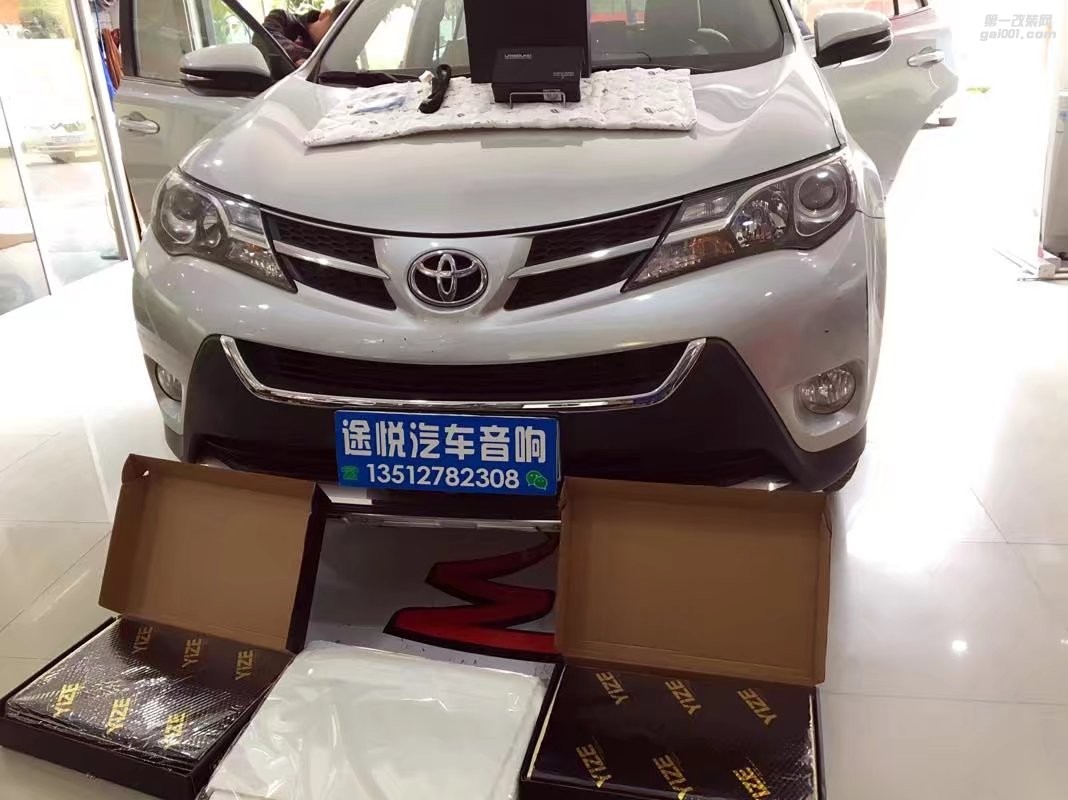 南寧豐田RAV4音響改裝+優(yōu)美聲處理器+隔音改裝