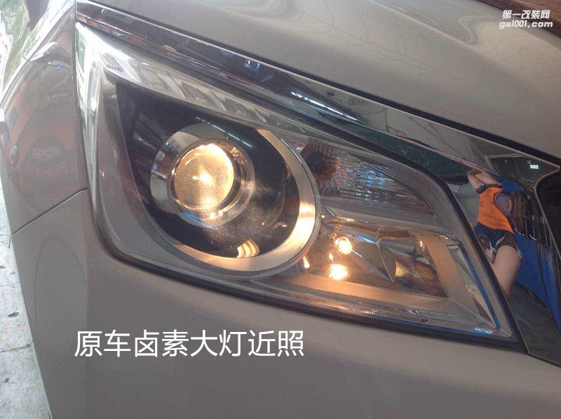 廣州汽車大燈升級 啟辰T70大燈改裝海拉5雙光透鏡氙氣大燈飛利浦套裝