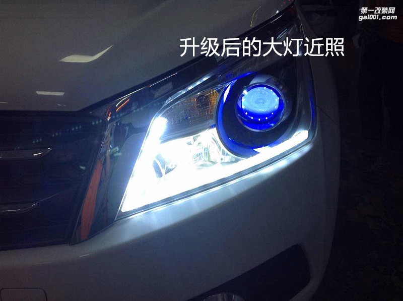 廣州汽車大燈升級 啟辰T70大燈改裝海拉5雙光透鏡氙氣大燈飛利浦套裝