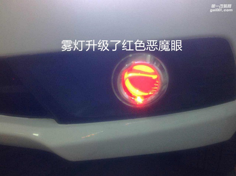 廣州汽車大燈升級 啟辰T70大燈改裝海拉5雙光透鏡氙氣大燈飛利浦套裝