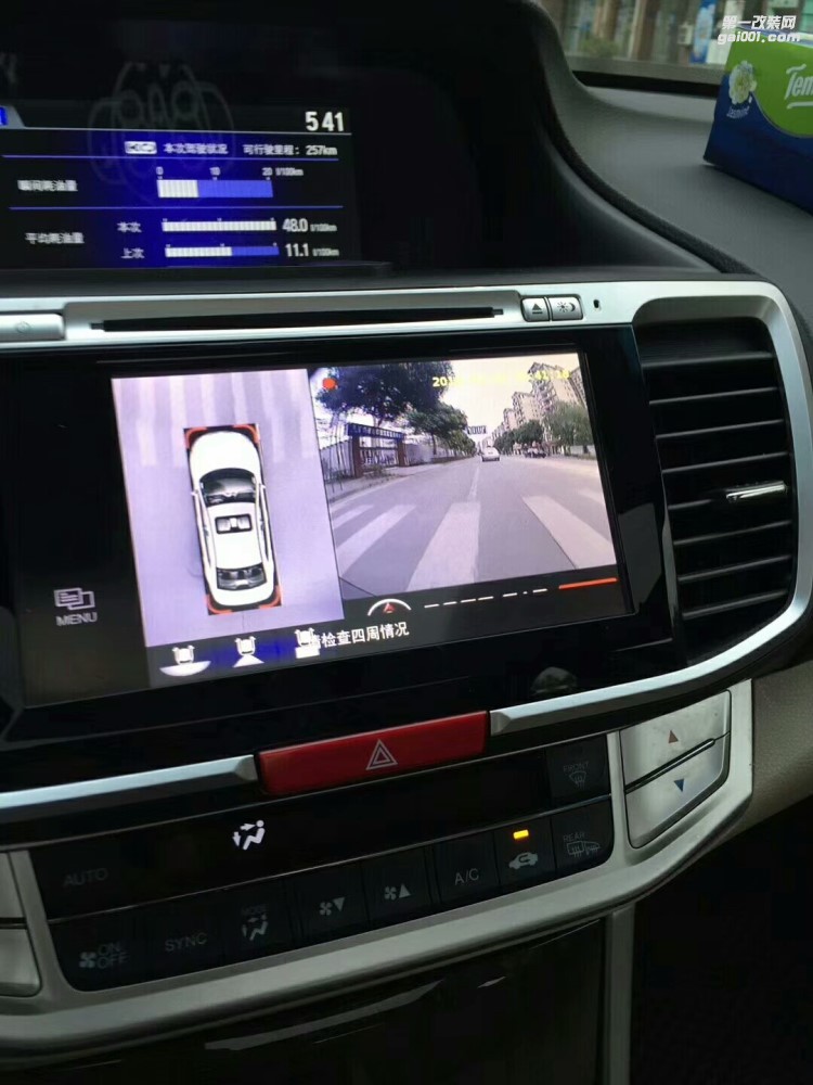 【西安億之星】九代雅閣改裝360度全景倒車系統(tǒng)