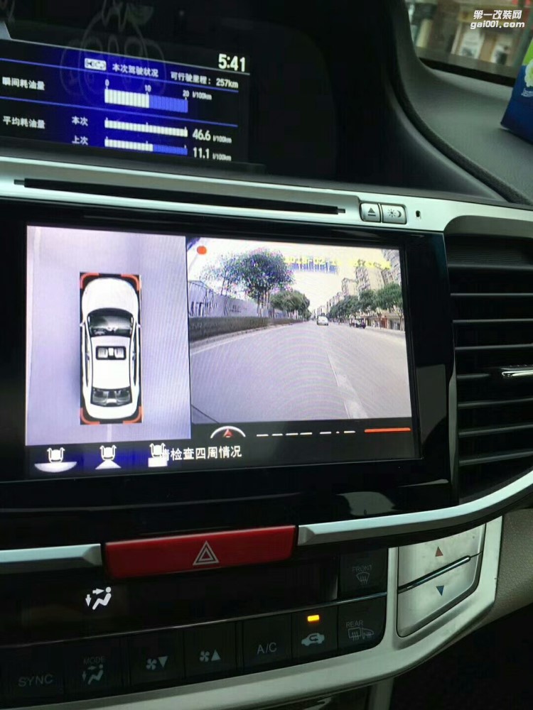 【西安億之星】九代雅閣改裝360度全景倒車系統(tǒng)