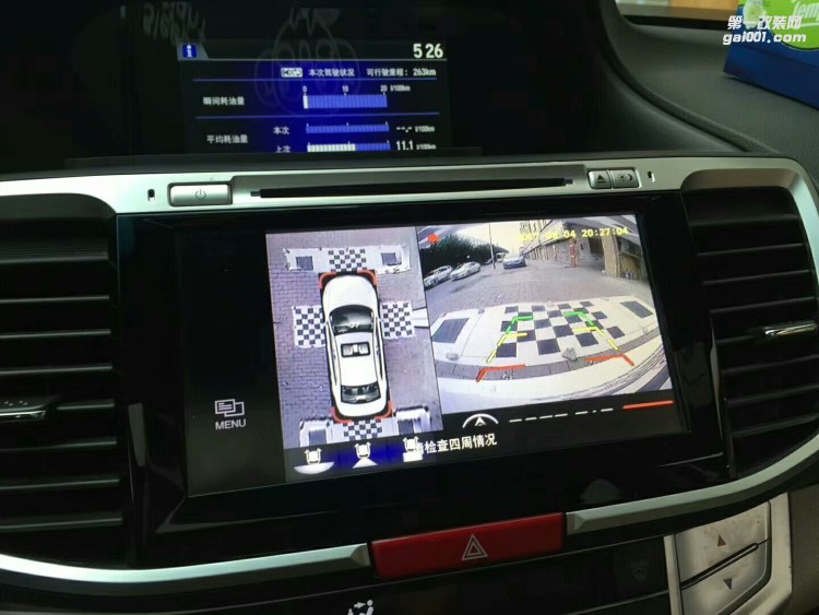 【西安億之星】九代雅閣改裝360度全景倒車系統(tǒng)