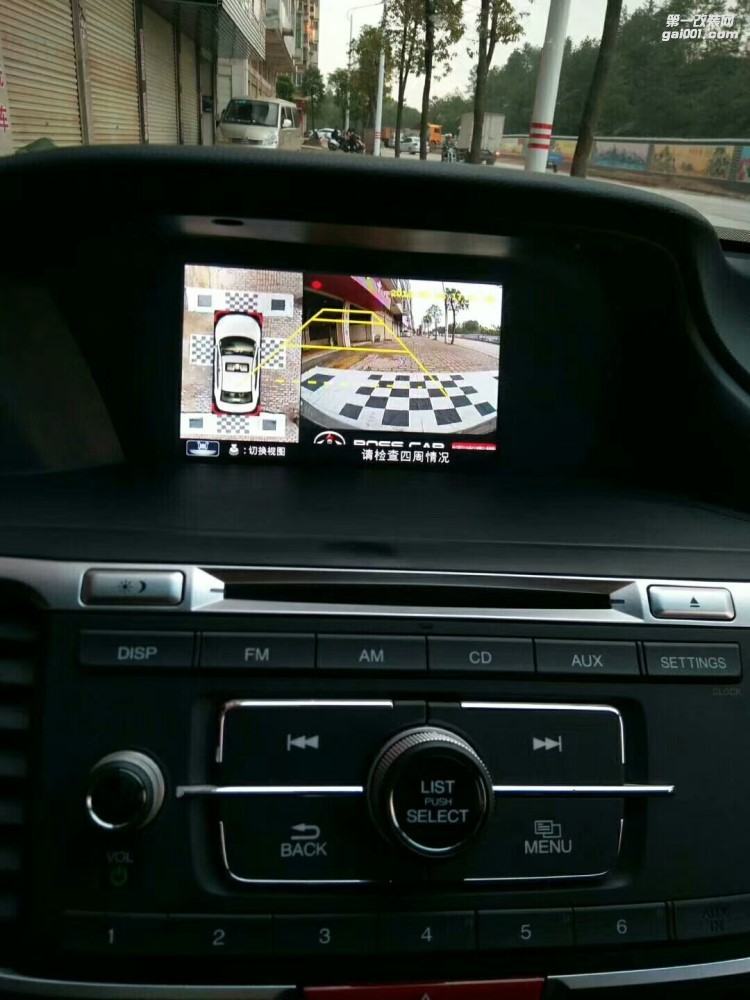 【西安億之星】本田九代雅閣改裝360度全景倒車系統(tǒng)