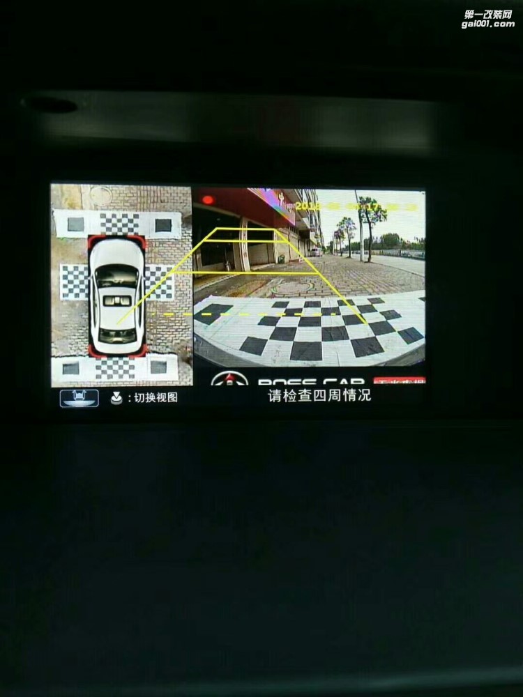 【西安亿之星】本田九代雅阁改装360度全景倒车系统