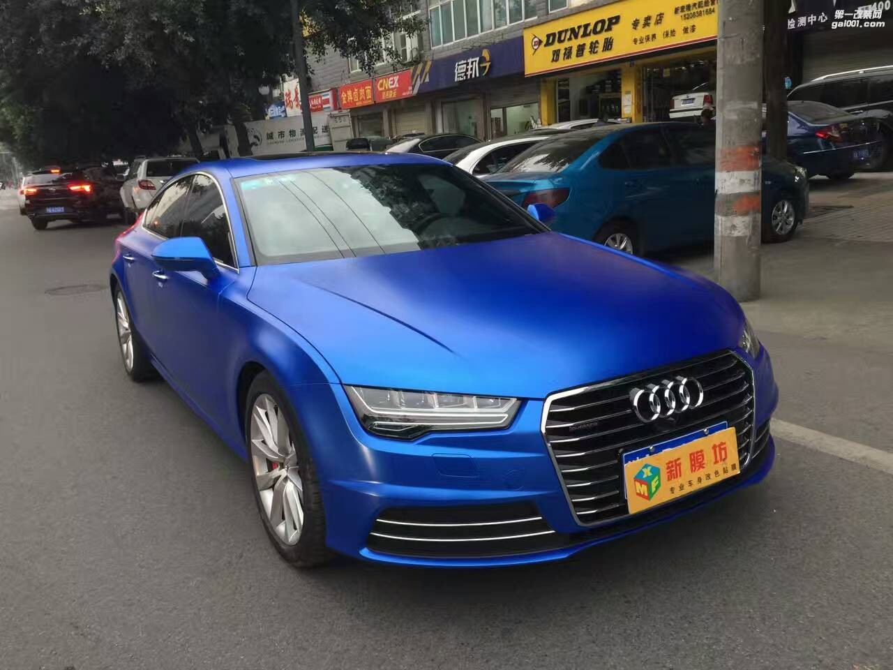 成都車身貼膜改色奧迪A7 全車改色貼膜電光藍(lán)高光冰淇淋藍(lán)