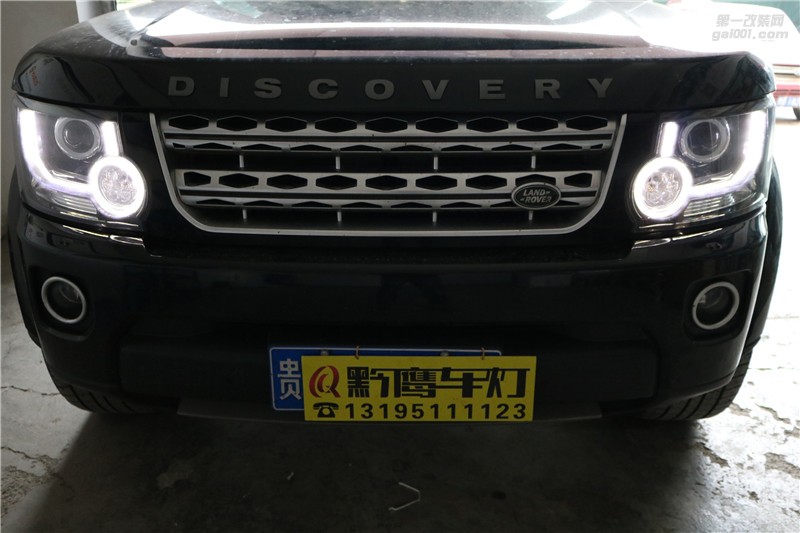 路虎發(fā)現(xiàn)4車燈改裝升級海拉五雙光透鏡 貴陽黔鷹車燈改裝
