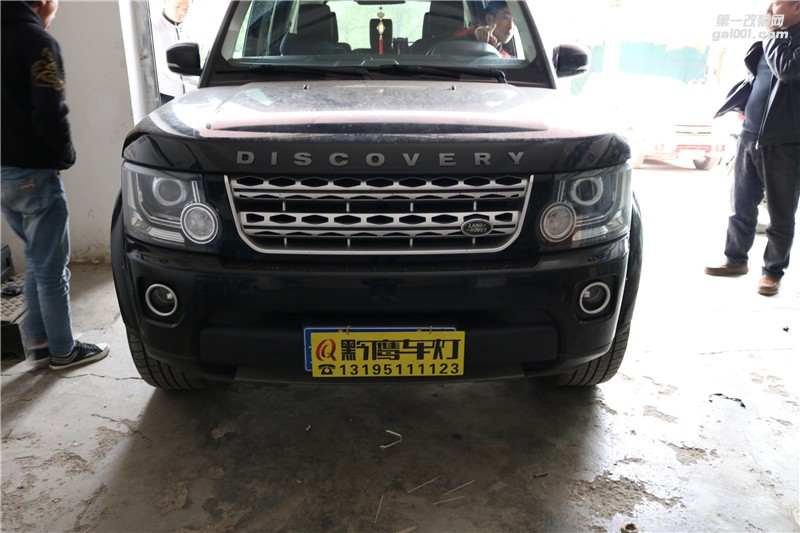 路虎發(fā)現(xiàn)4車燈改裝升級海拉五雙光透鏡 貴陽黔鷹車燈改裝
