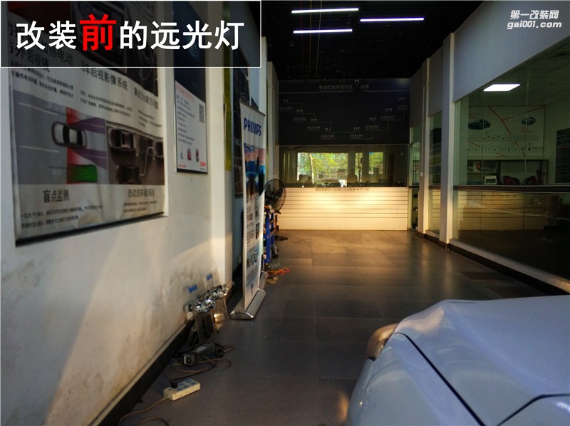 原車大燈太暗不照路？現代名圖升級原裝海拉六+飛利浦XV套裝輕松解決！——中山清風車影燈改
