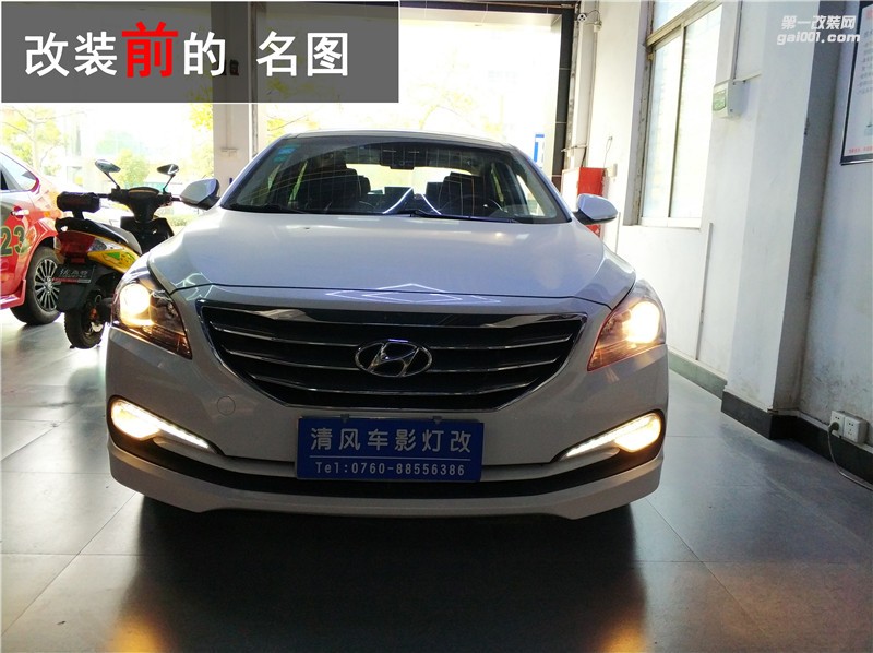 原車大燈太暗不照路？現代名圖升級原裝海拉六+飛利浦XV套裝輕松解決！——中山清風車影燈改