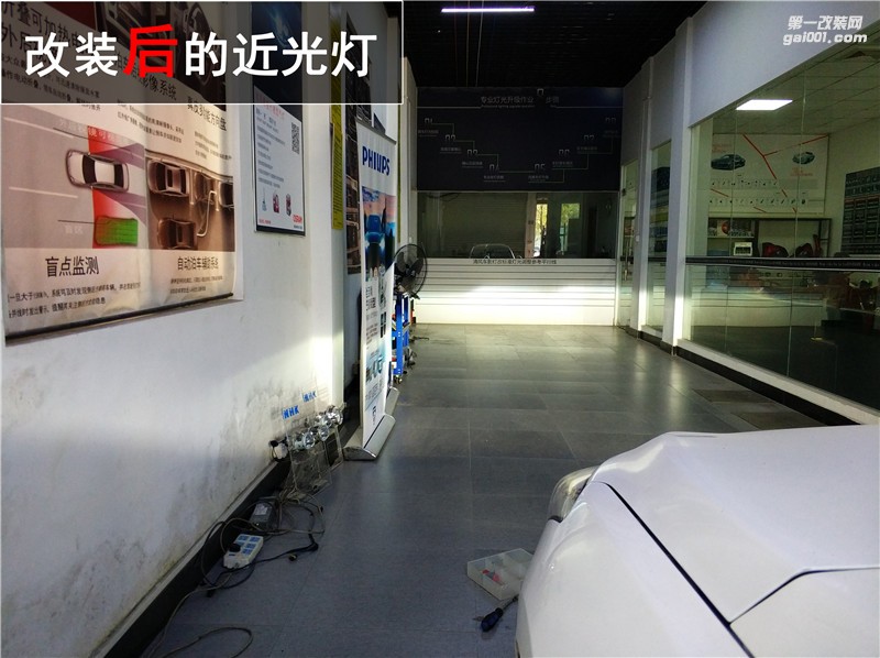 原車大燈太暗不照路？現代名圖升級原裝海拉六+飛利浦XV套裝輕松解決！——中山清風車影燈改