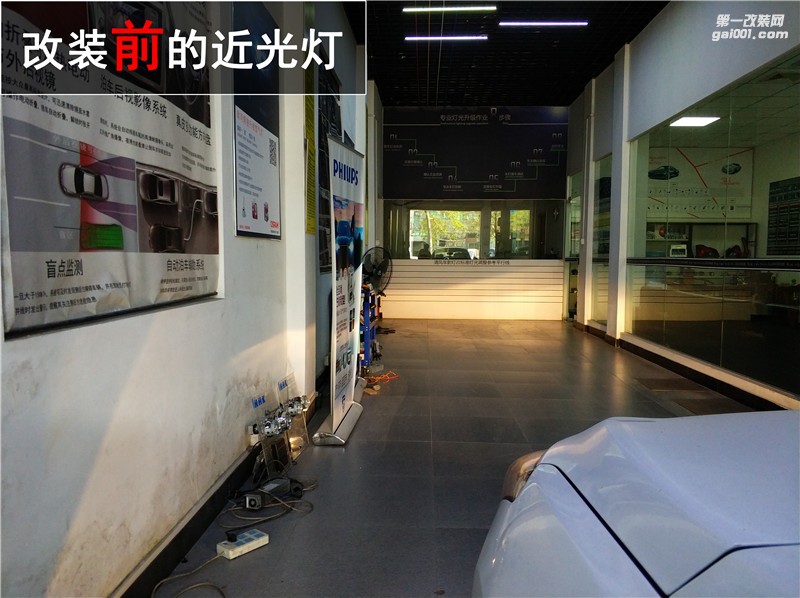 原車大燈太暗不照路？現代名圖升級原裝海拉六+飛利浦XV套裝輕松解決！——中山清風車影燈改