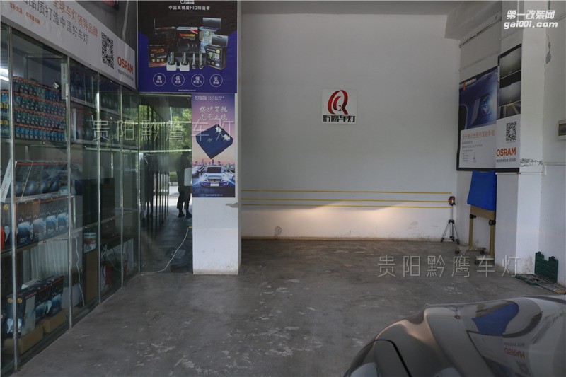 寶駿510車大燈改裝升級海拉五雙光透鏡 有一個年輕的心 貴陽黔鷹車燈改裝