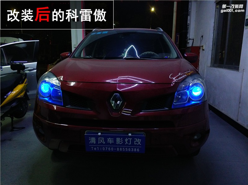 雷諾科雷傲車(chē)燈改裝 海拉五+歐司朗CBI套裝升級(jí) 保障夜晚行車(chē)安全！中山清風(fēng)車(chē)影燈改