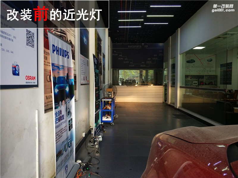 雷諾科雷傲車(chē)燈改裝 海拉五+歐司朗CBI套裝升級(jí) 保障夜晚行車(chē)安全！中山清風(fēng)車(chē)影燈改