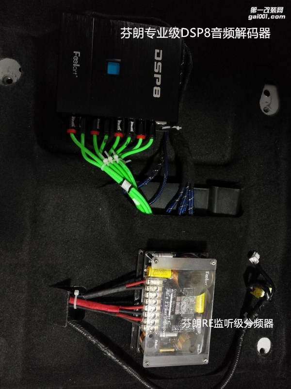 泉州山水汽車(chē)音響改裝 尼桑軒逸音響改裝 軒逸音響改裝