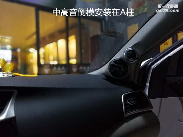 泉州山水汽車(chē)音響改裝 尼桑軒逸音響改裝 軒逸音響改裝