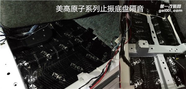 泉州山水汽車(chē)音響改裝 尼桑軒逸音響改裝 軒逸音響改裝