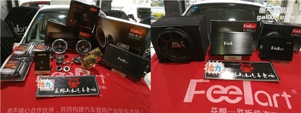 泉州山水汽車(chē)音響改裝 尼桑軒逸音響改裝 軒逸音響改裝